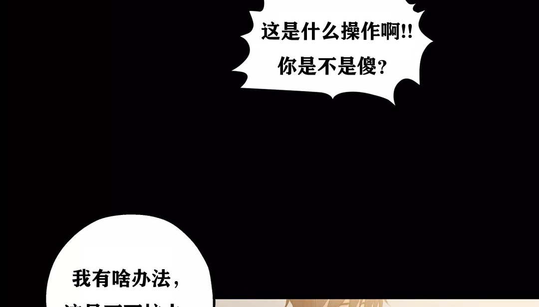 25P - 幸运的男人