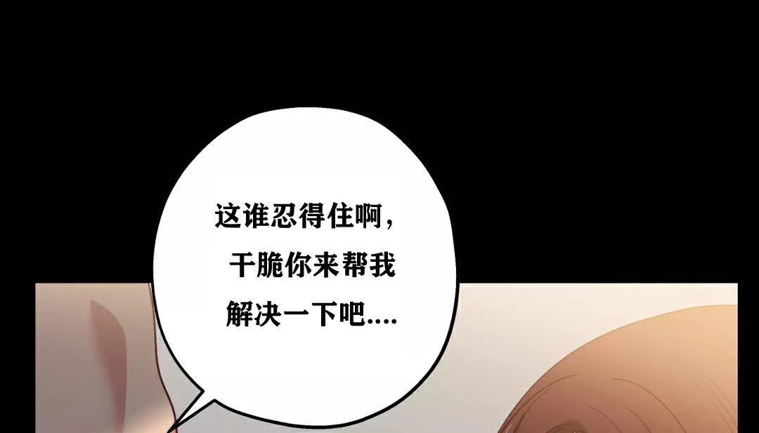 28P - 幸运的男人