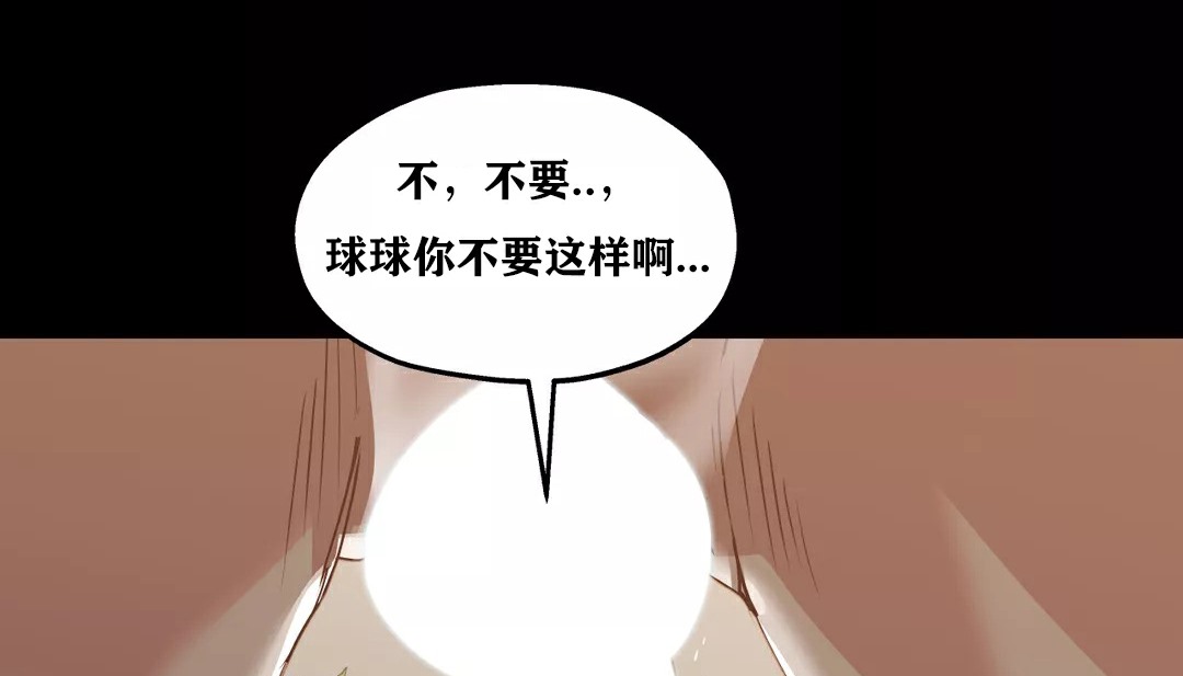31P - 幸运的男人