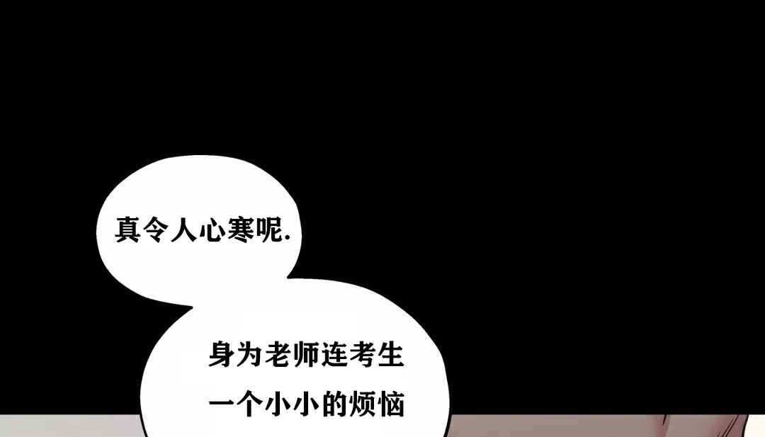 34P - 幸运的男人