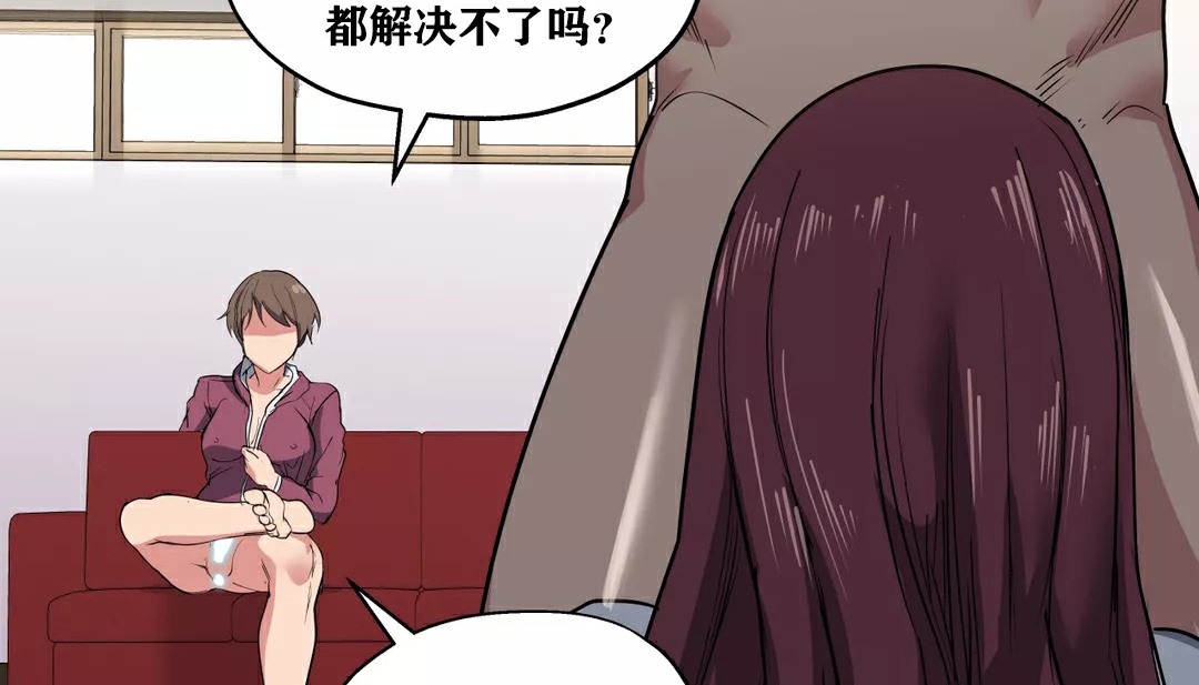 35P - 幸运的男人