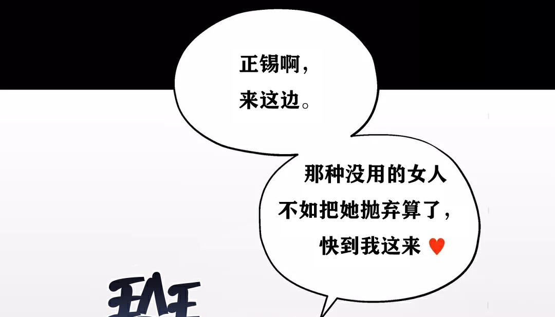 37P - 幸运的男人