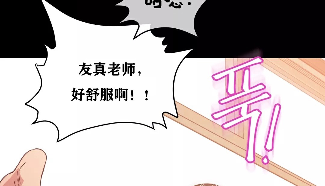 45P - 幸运的男人