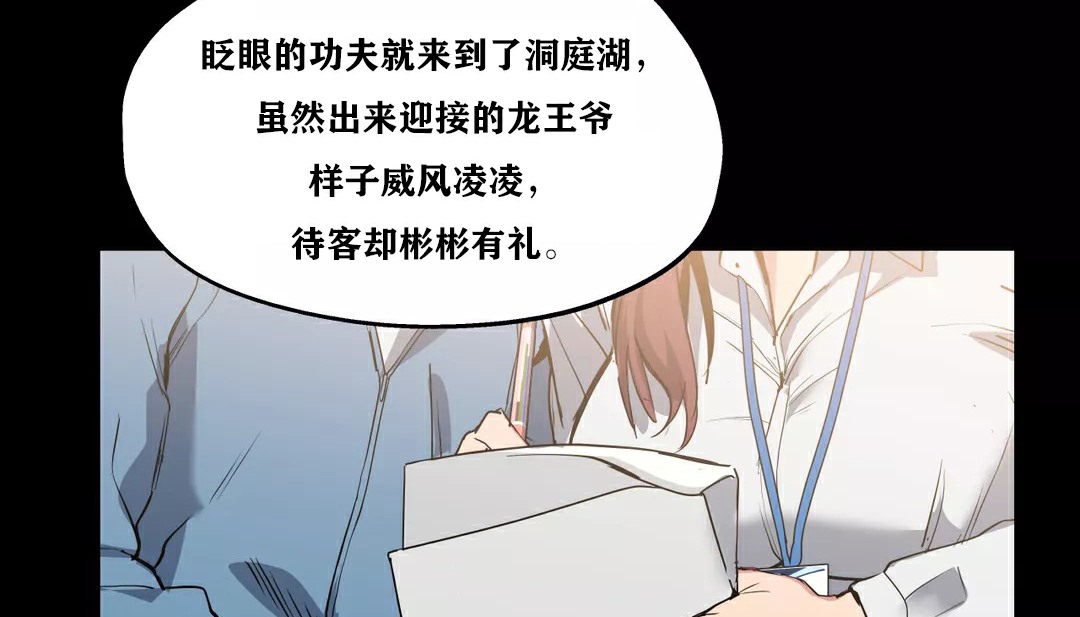 4P - 幸运的男人