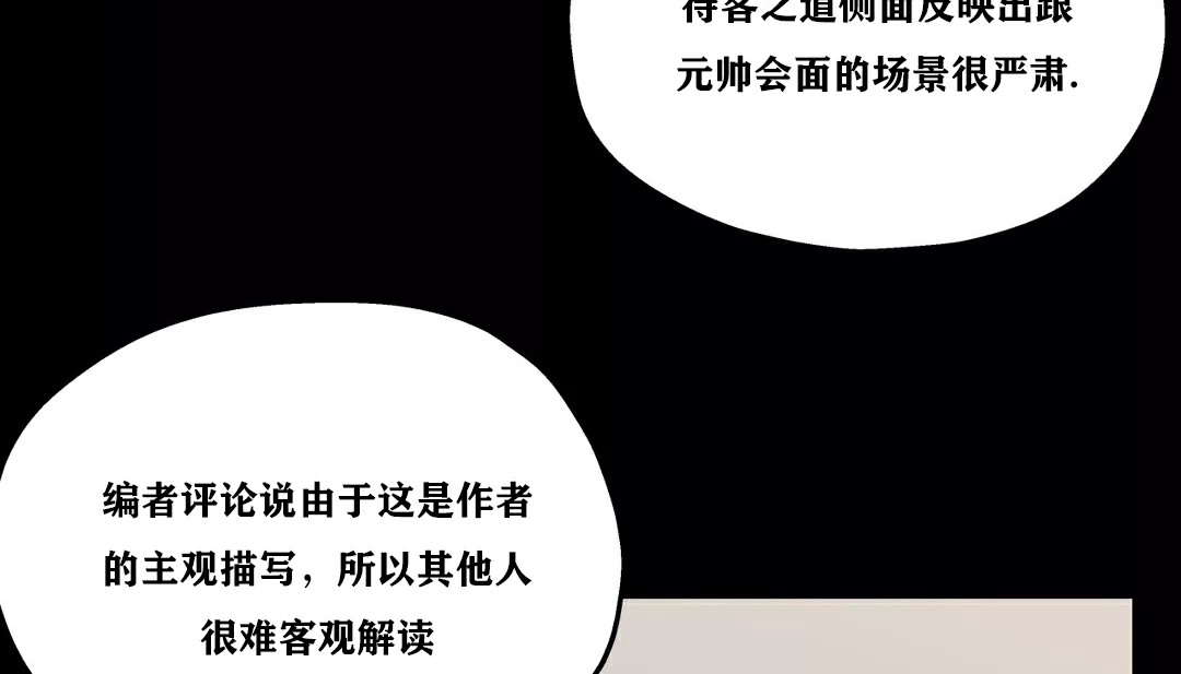 6P - 幸运的男人