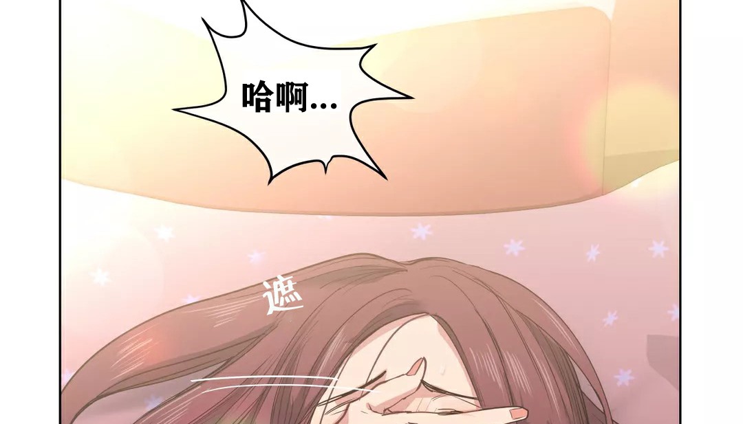 79P - 幸运的男人
