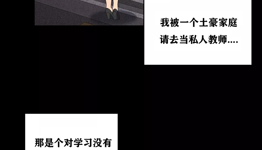 87P - 幸运的男人
