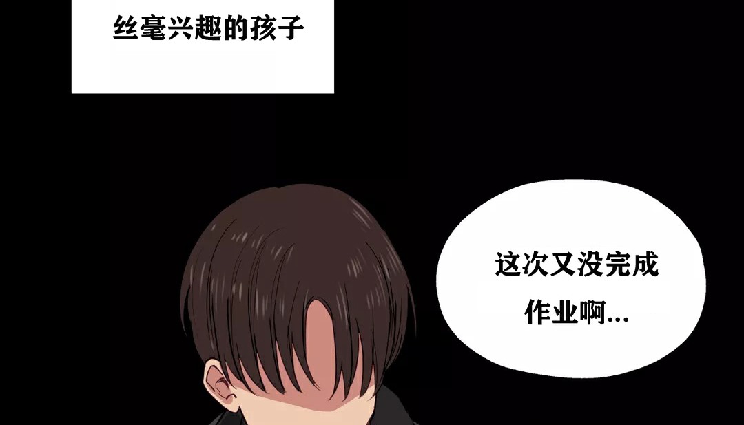 88P - 幸运的男人