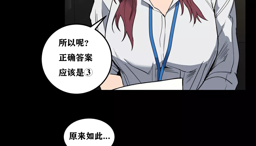 8P - 幸运的男人