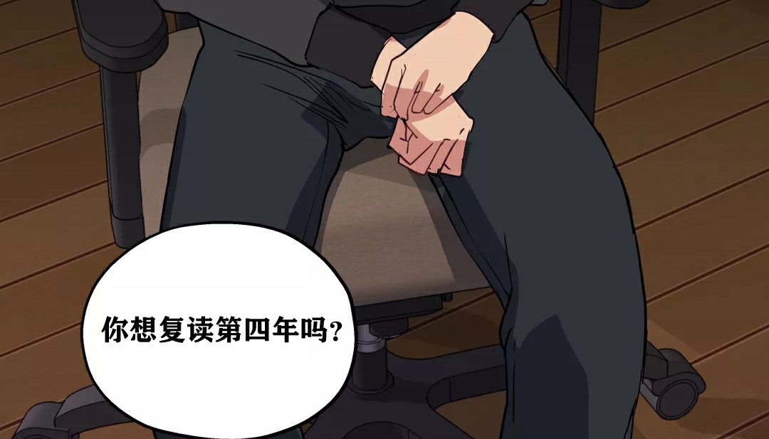 90P - 幸运的男人