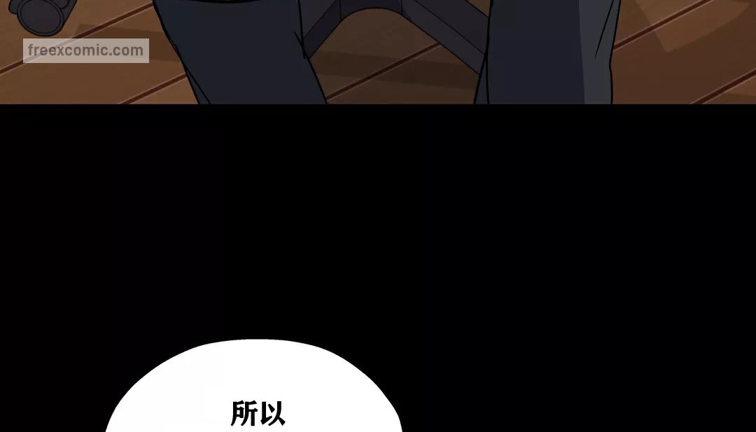 91P - 幸运的男人