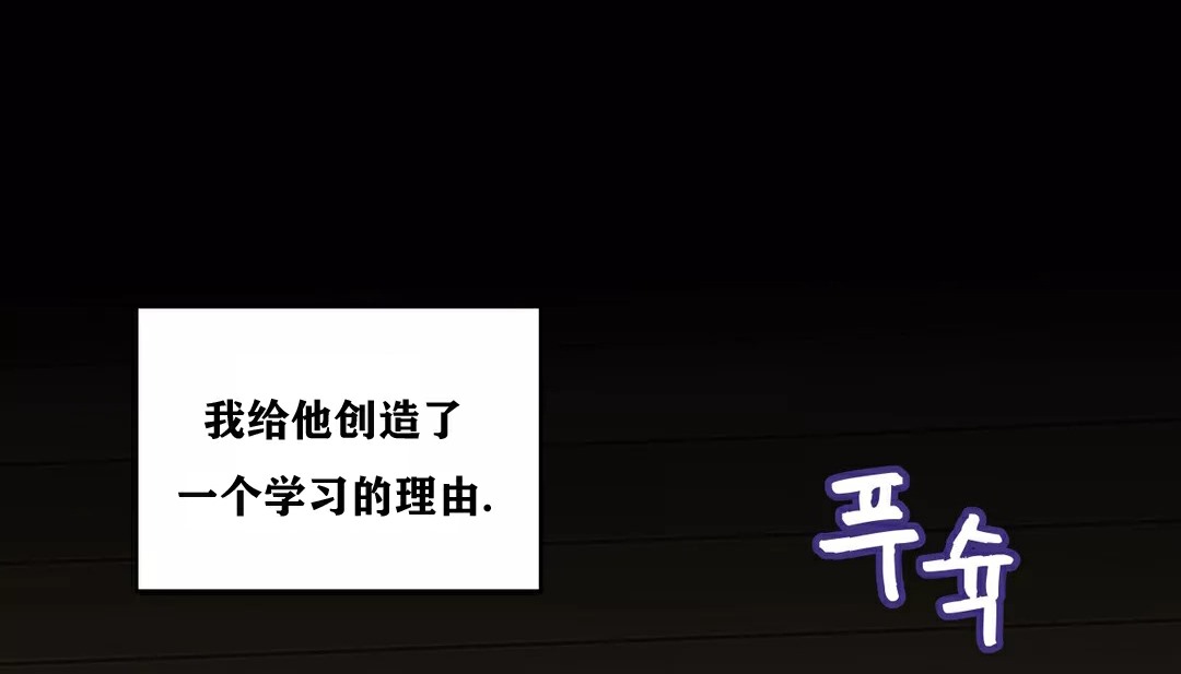 98P - 幸运的男人
