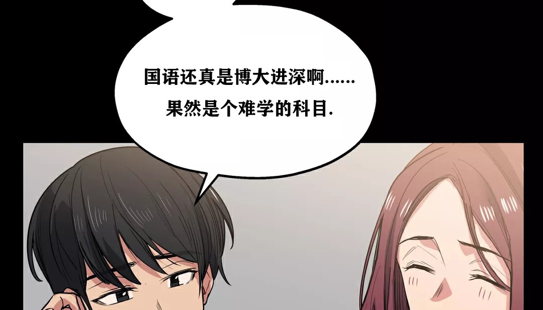 9P - 幸运的男人