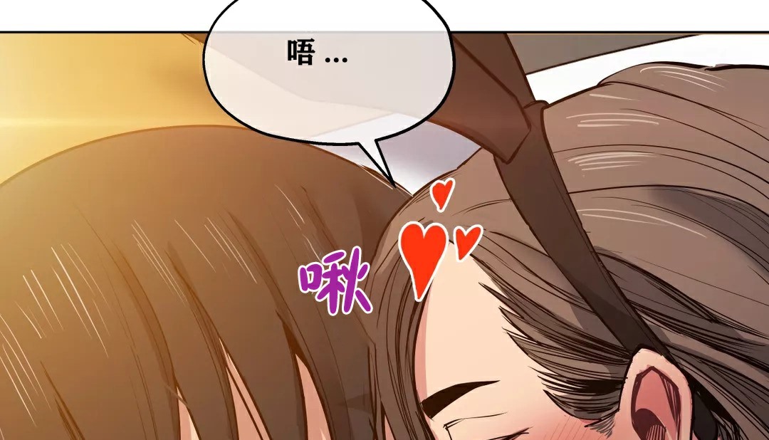 106P - 幸运的男人