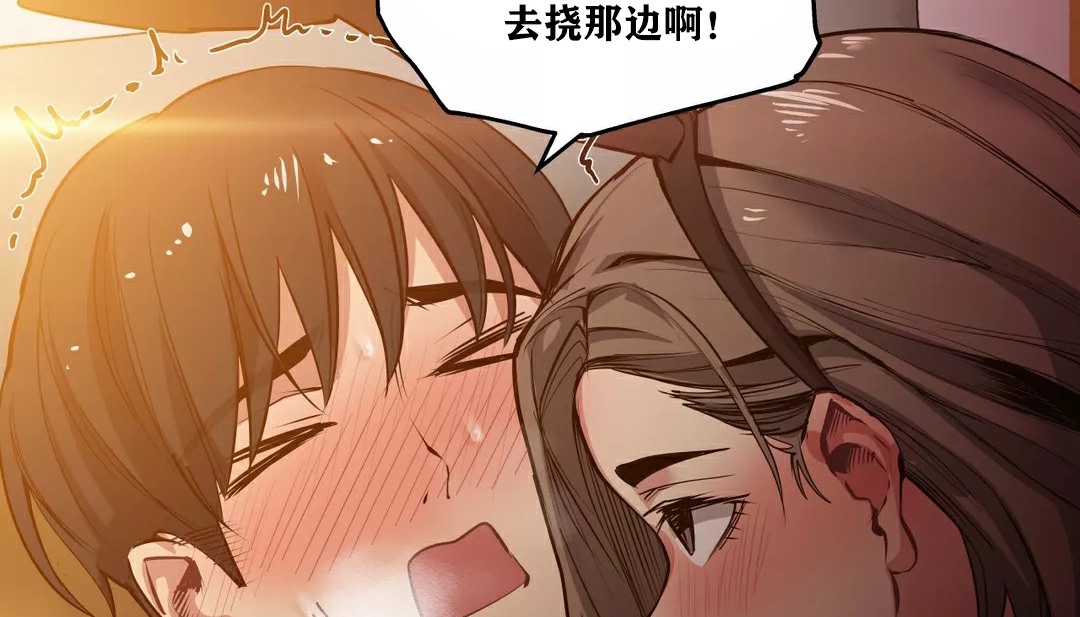 117P - 幸运的男人