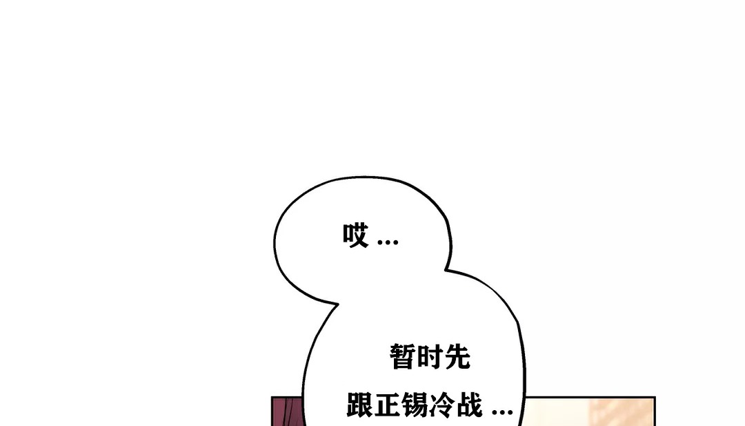 11P - 幸运的男人