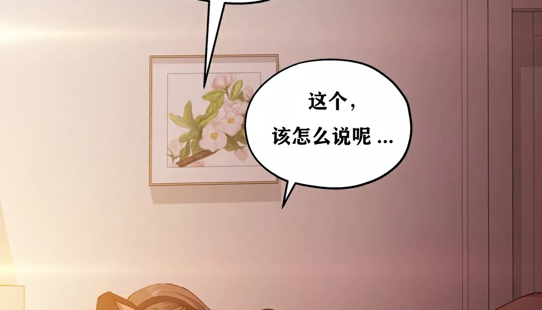 124P - 幸运的男人