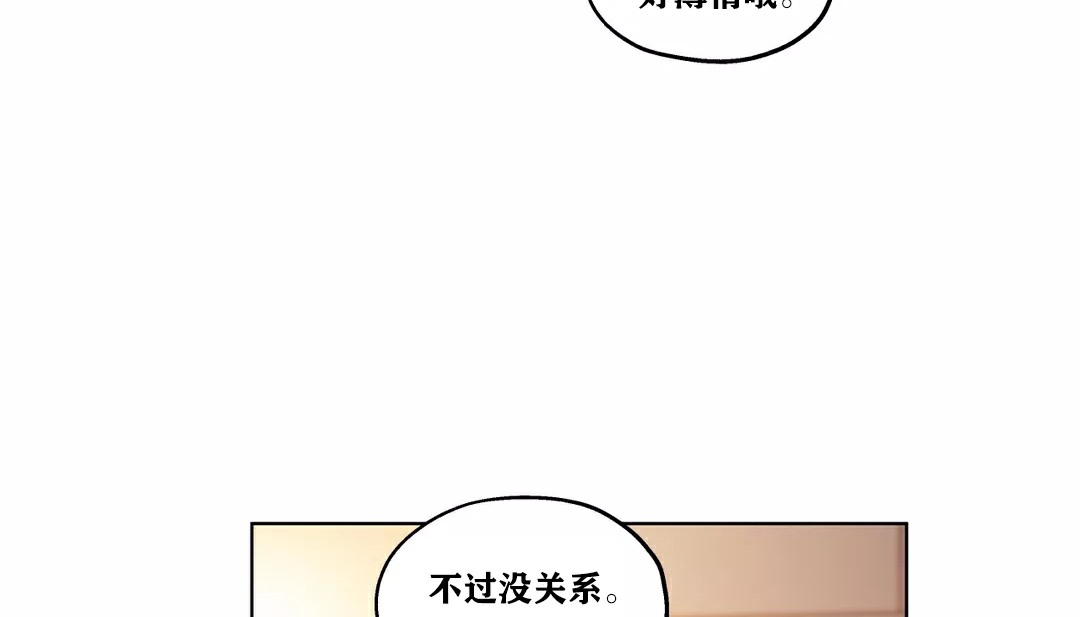 126P - 幸运的男人