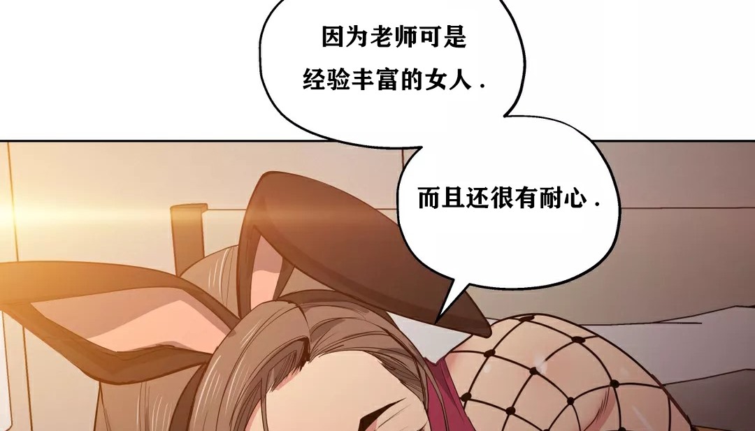 129P - 幸运的男人
