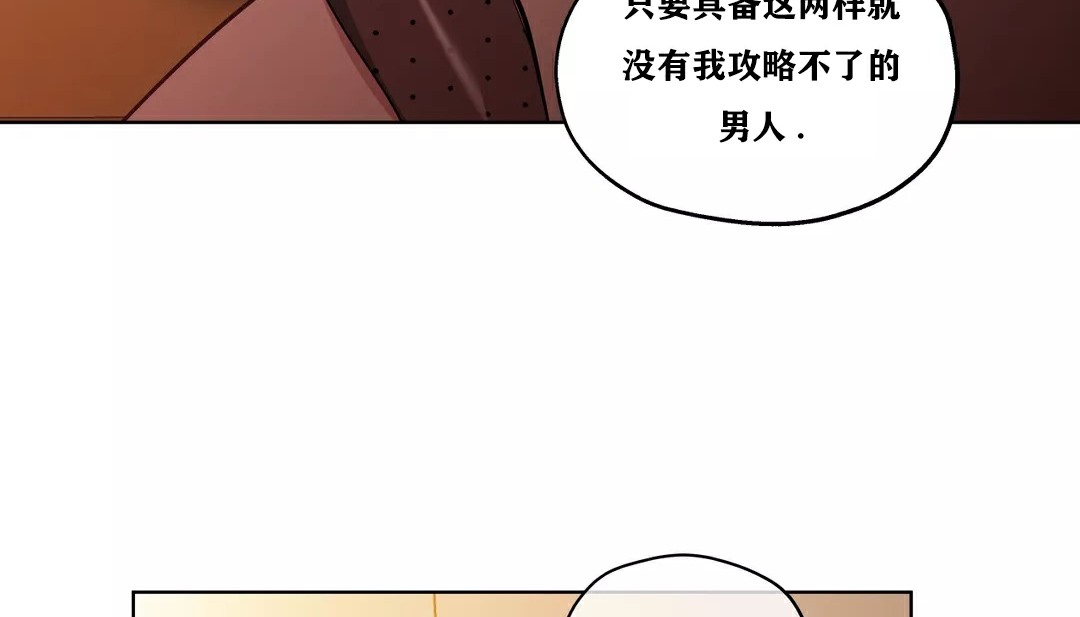 131P - 幸运的男人