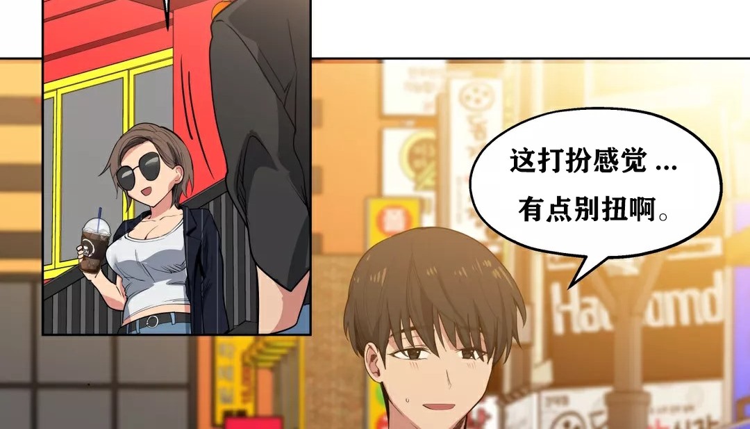 42P - 幸运的男人