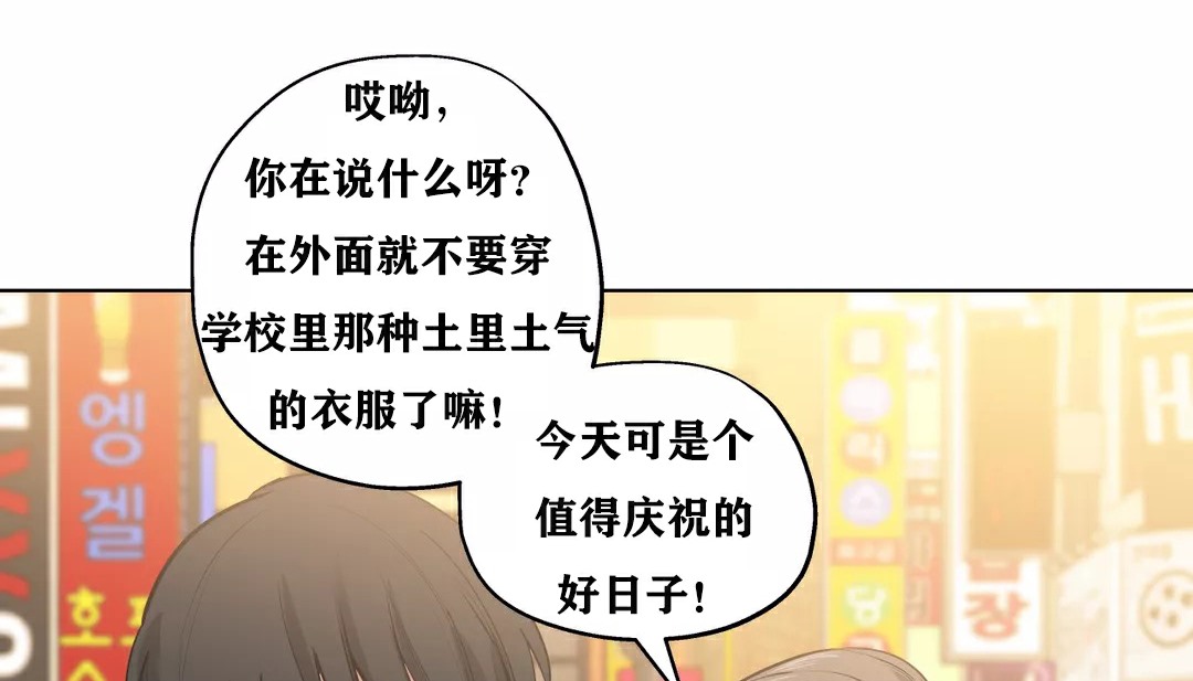 46P - 幸运的男人