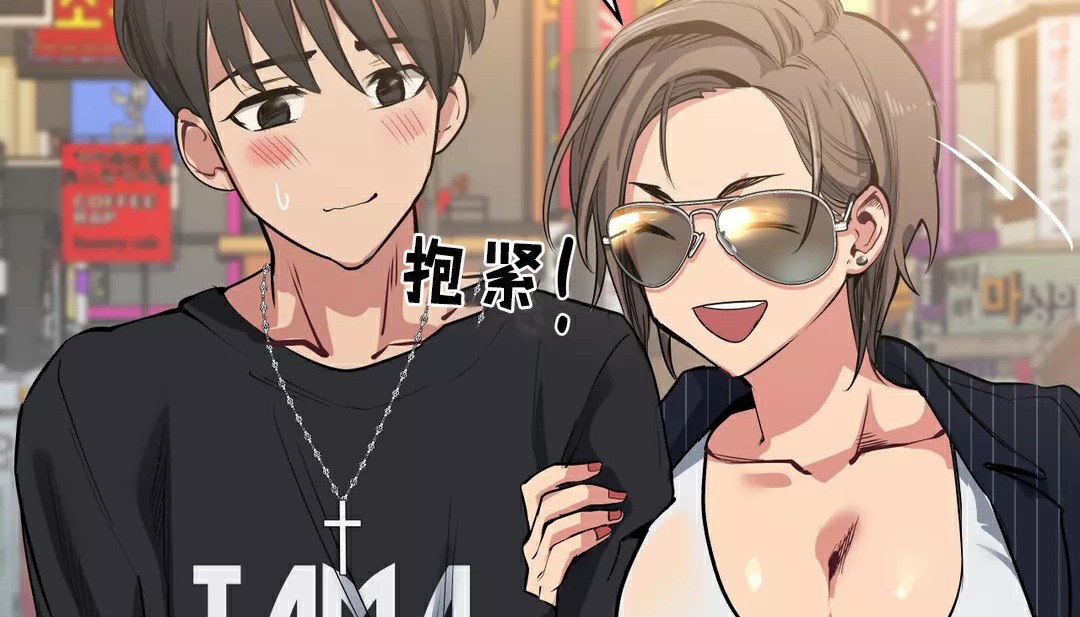 47P - 幸运的男人
