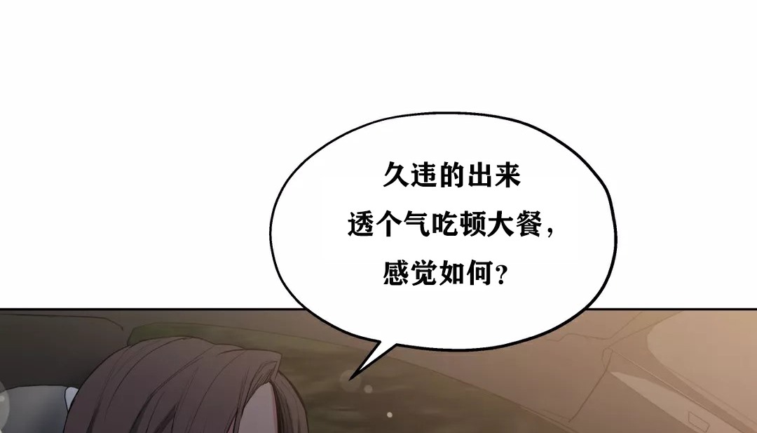 54P - 幸运的男人