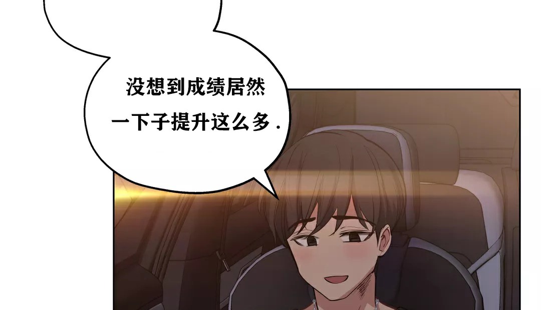 57P - 幸运的男人