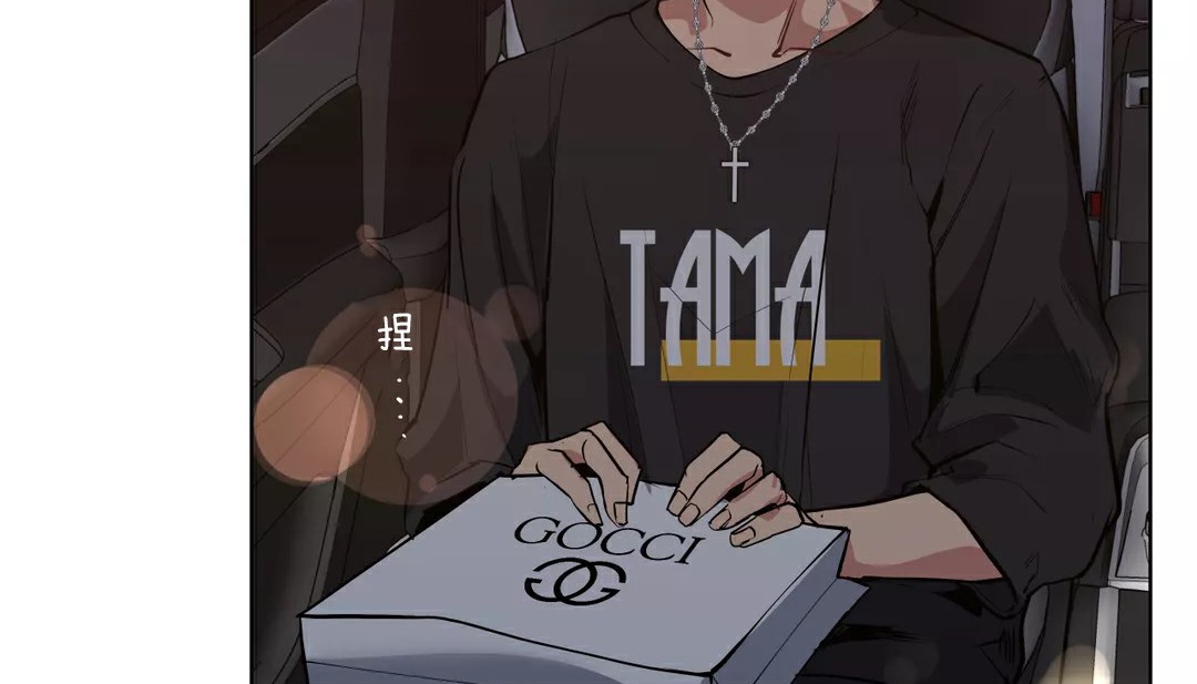 58P - 幸运的男人