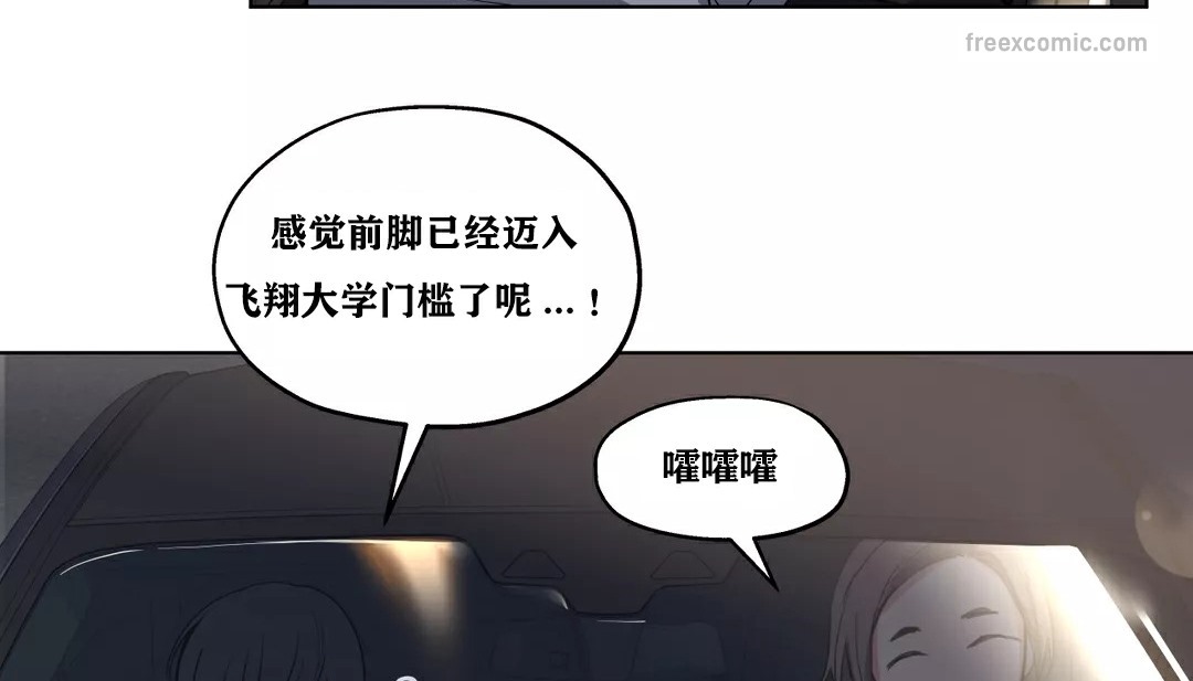 59P - 幸运的男人