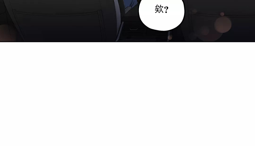 64P - 幸运的男人