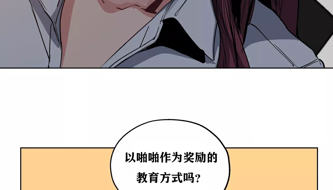 6P - 幸运的男人