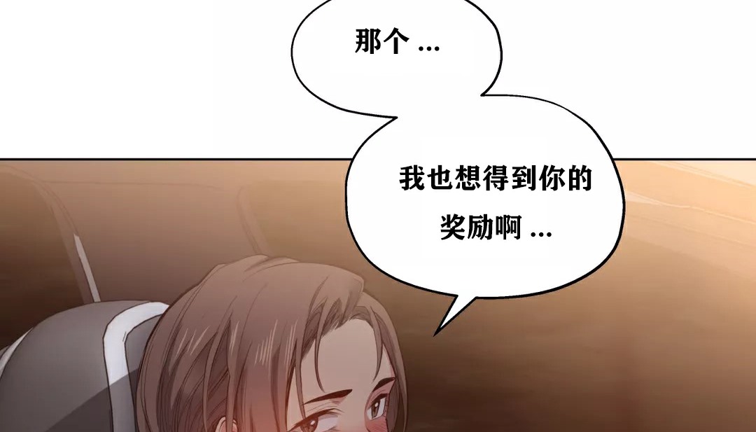 73P - 幸运的男人