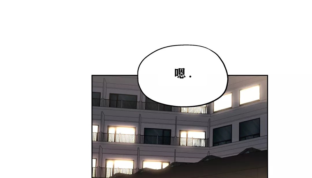78P - 幸运的男人