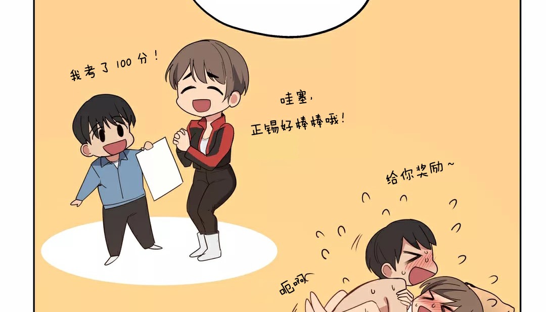 7P - 幸运的男人