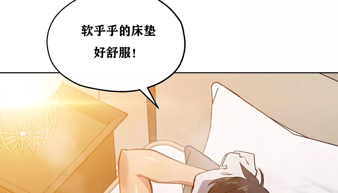 83P - 幸运的男人