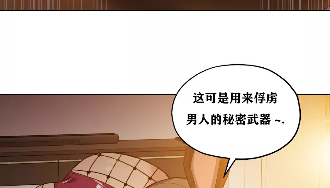 95P - 幸运的男人