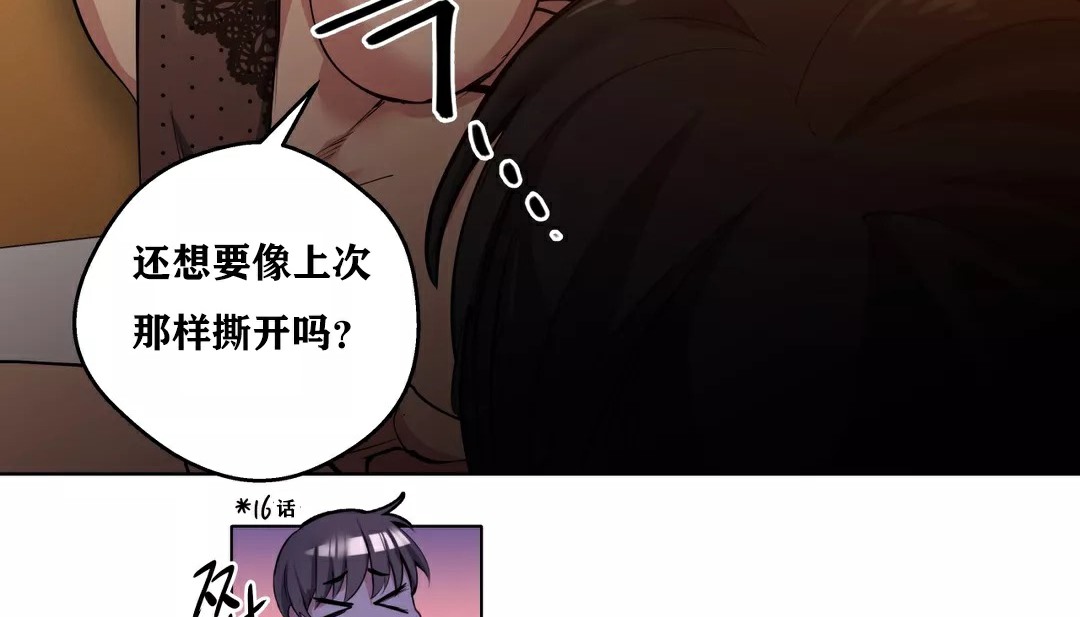 97P - 幸运的男人