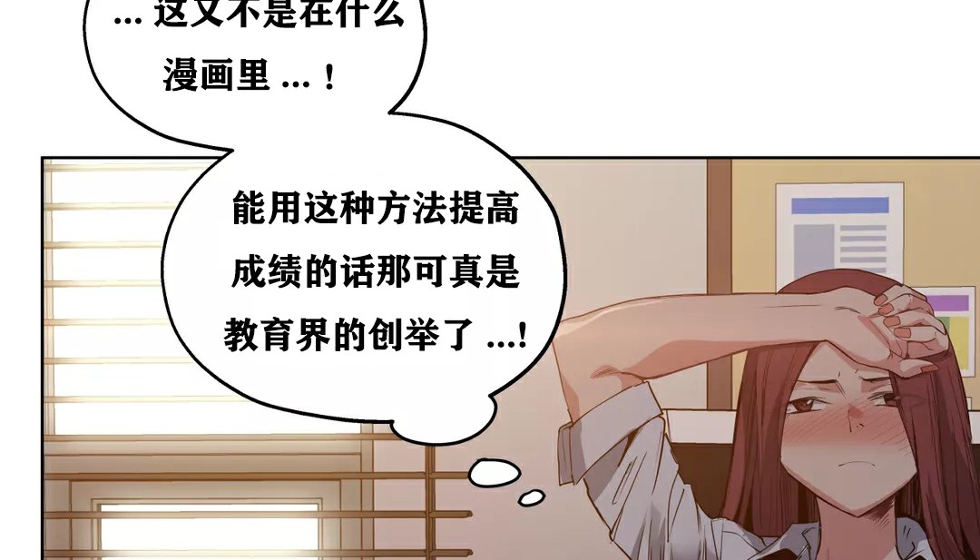 9P - 幸运的男人