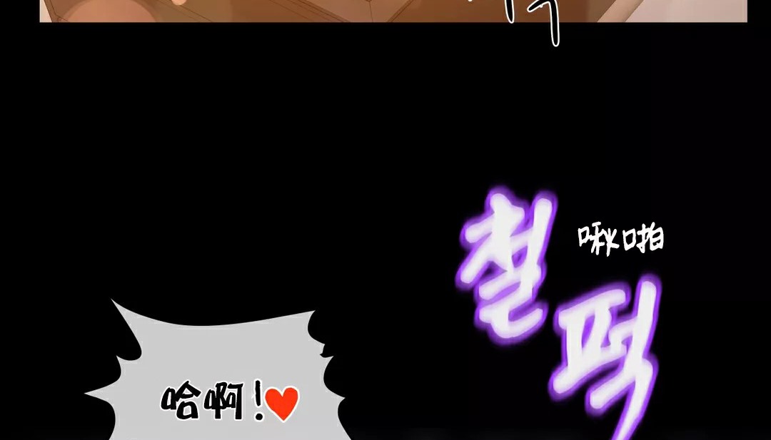 107P - 幸运的男人