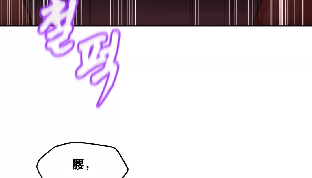 111P - 幸运的男人