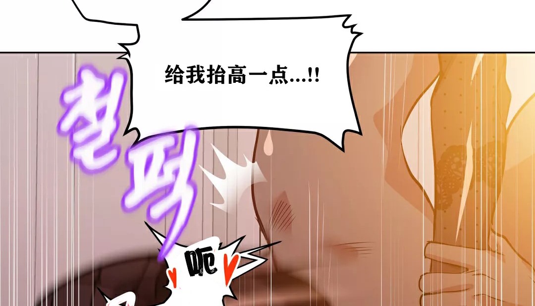 112P - 幸运的男人