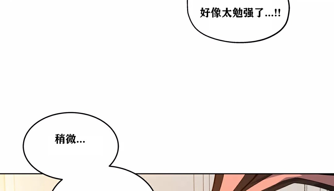 119P - 幸运的男人