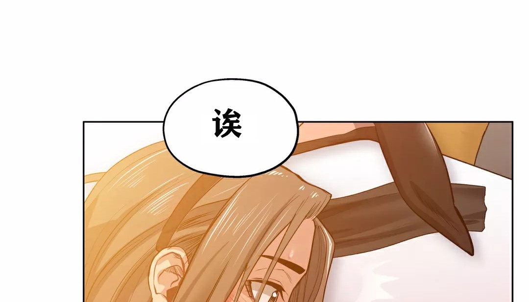 132P - 幸运的男人