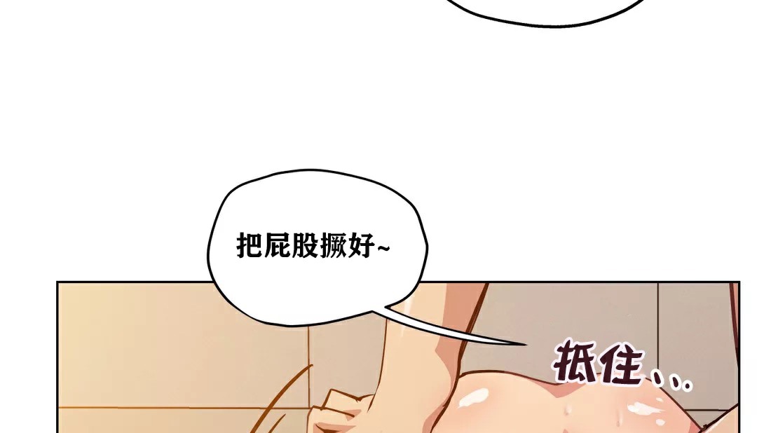 134P - 幸运的男人