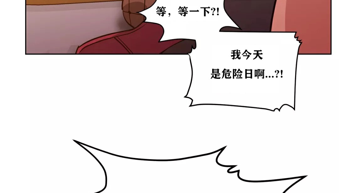 136P - 幸运的男人