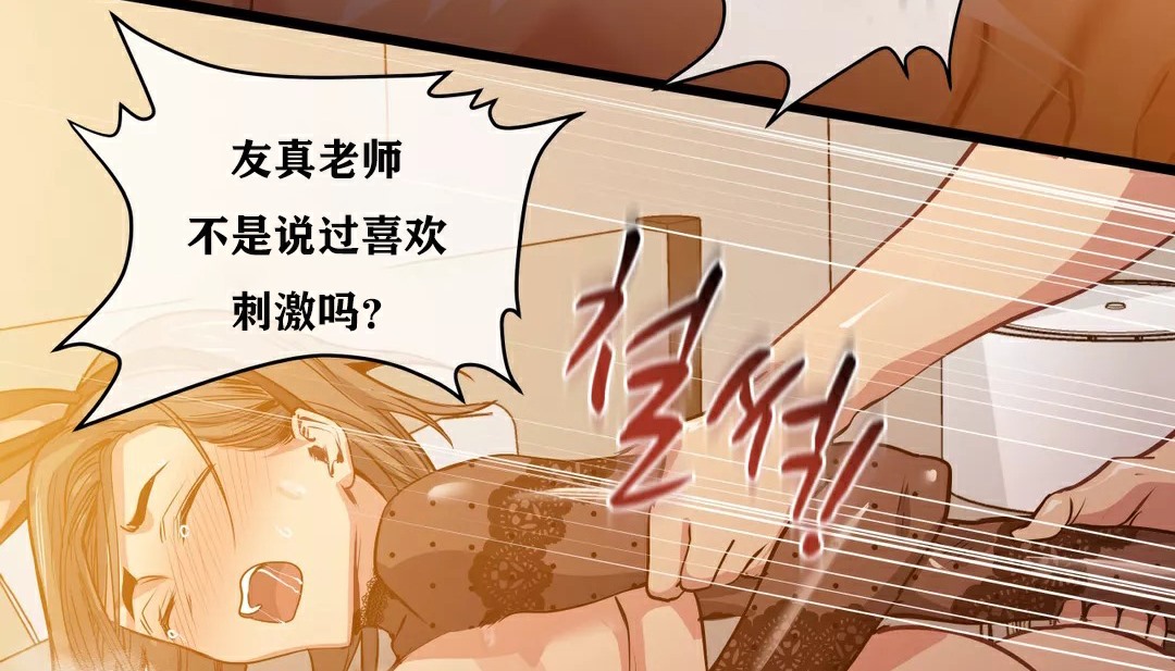 138P - 幸运的男人