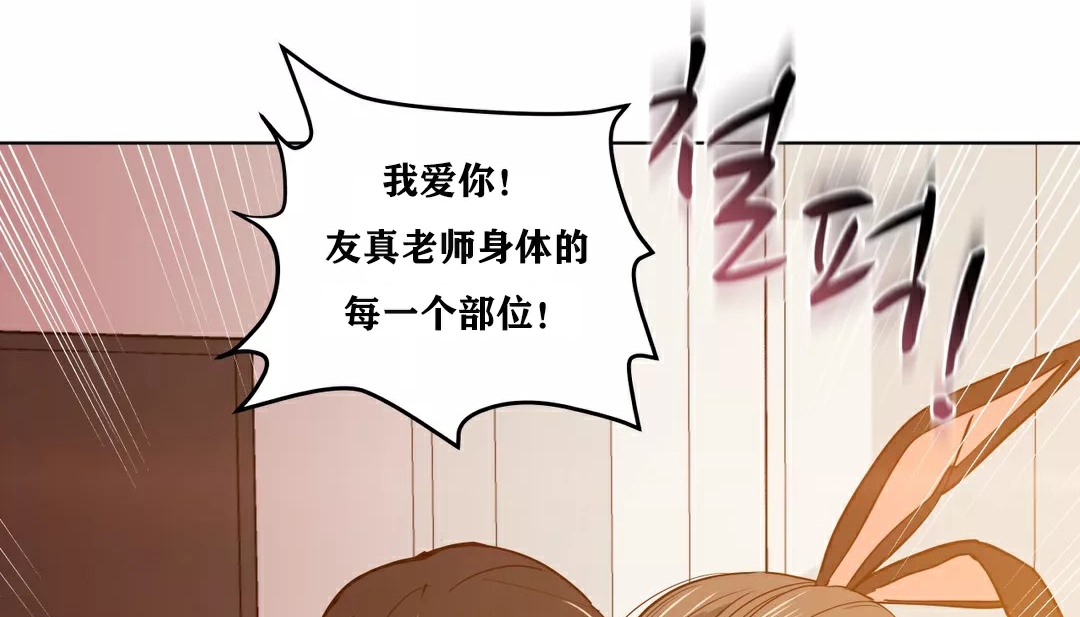 144P - 幸运的男人