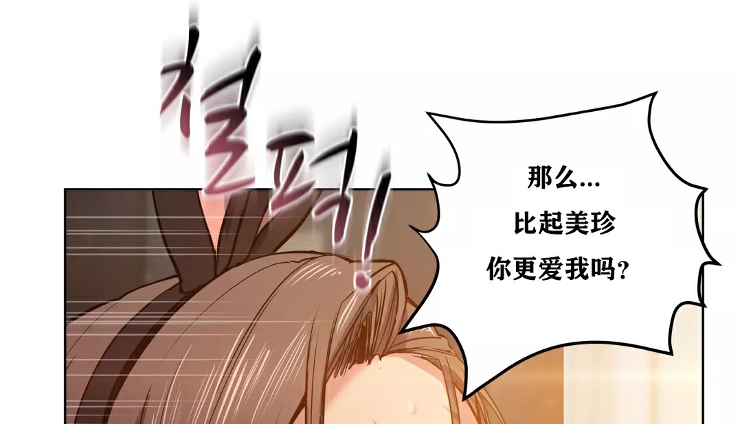 148P - 幸运的男人